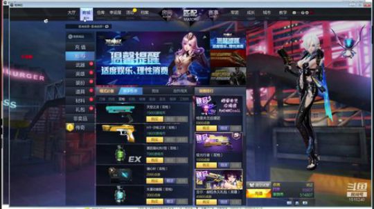 勇者大冒險，守卫战衛戰為了部落！c的 2019-02-04 20点场