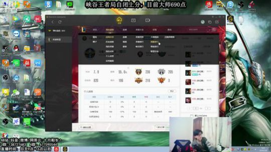 峡谷701分，我能冲1000分嘛？ 2019-02-08 09点场