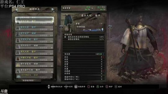 试玩鬼泣，等下完仁王 2019-02-08 13点场
