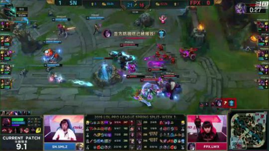 我在斗鱼看英雄联盟官方赛事直播英雄联盟