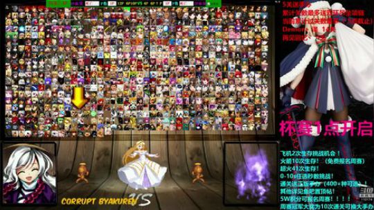 4裤全输发布了一个斗鱼视频2019-02-08