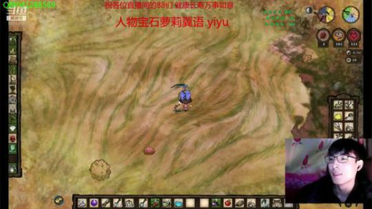 自闭萝莉巅峰教学 2019-02-06 20点场