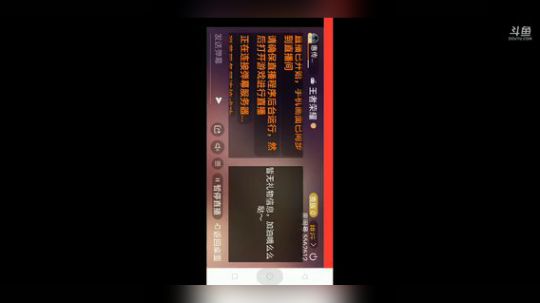 秋天:新年快乐呀兄弟们！！ 2019-02-07 11点场