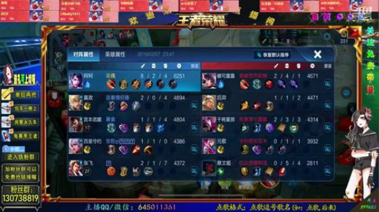 最后一天飞机卡房管，国服阿轲Q区带粉 2019-02-07 23点场