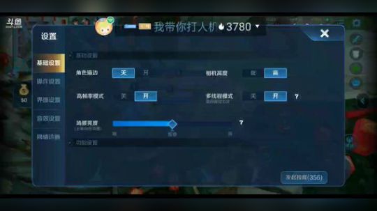 秋天:新年快乐呀兄弟们！！ 2019-02-06 19点场