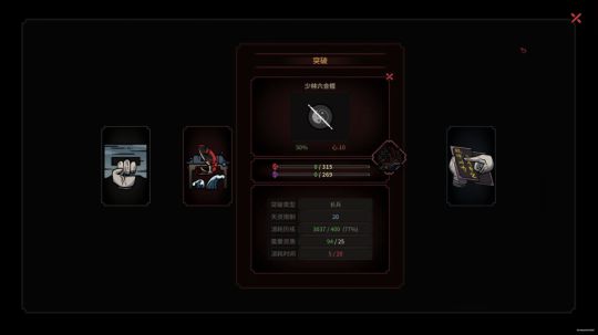 sgi清风发布了一个斗鱼视频2019-02-08