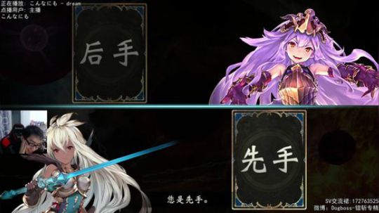 又要开始肝啦. 2019-02-07 21点场