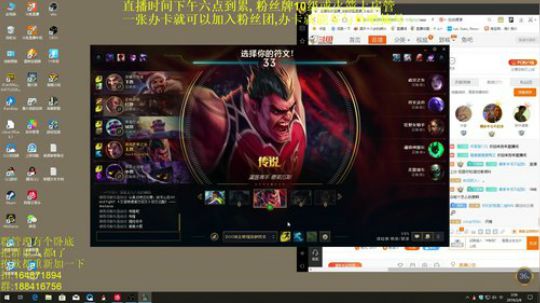 斗鱼最骚诺手，新年快乐 2019-02-08 03点场