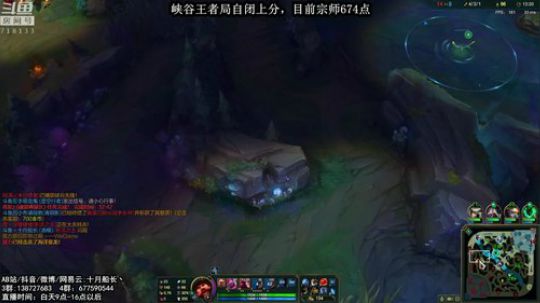 峡谷701分，我能冲1000分嘛？ 2019-02-08 15点场