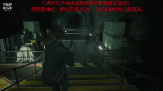 挑战里昂专家模式S+评价