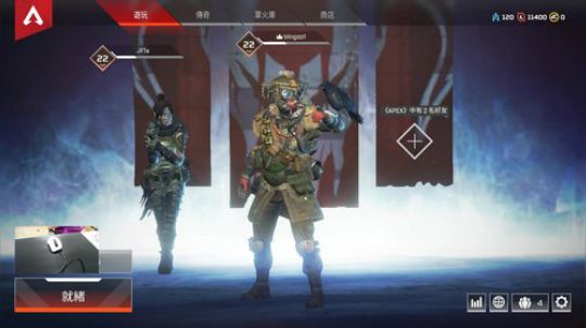 APEXGOD 2019-02-08 00点场