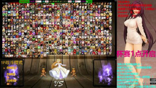 4裤全输发布了一个斗鱼视频2019-02-08