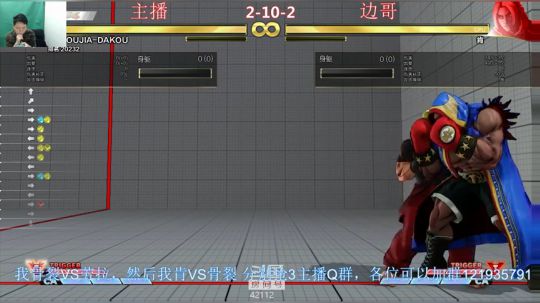 VS边哥街霸5，两个抢3！！ 2019-02-06 21点场