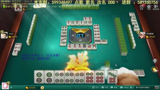 我在斗鱼看靓旭直播欢乐麻将