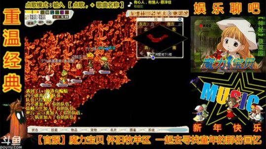 魔力宝贝园长新春欢乐2天乐- -#！ 2019-02-08 19点场