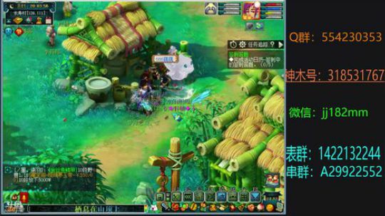 轻掸除岁尘 移步敬来年 2019-02-05 19点场