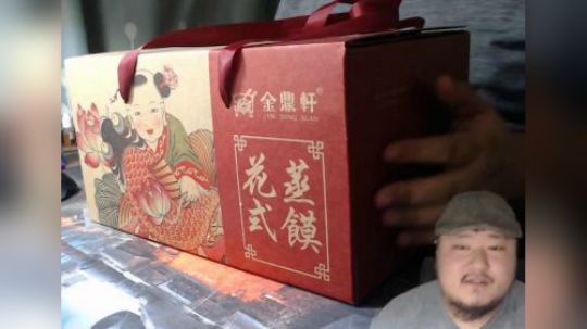 餐语 年货开箱 花式蒸馍