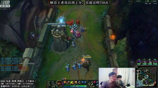 峡谷770分，我能冲1000分嘛？ 2019-02-09 15点场