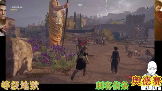 狂战~刺客信条奥德赛 2019-02-06 14点场