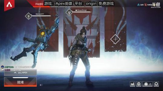 Apex英雄 免费游戏 新吃鸡 2019-02-08 19点场