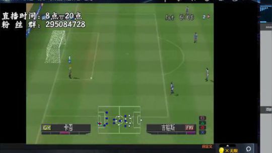 实况足球GT赛车 2019-02-09 17点场