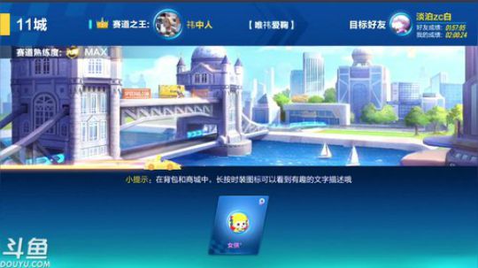 锦年：大家新年快乐 2019-02-07 23点场