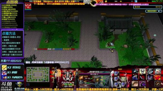 【逗】过年期间1.5倍积分！大家新年快乐 2019-02-08 15点场