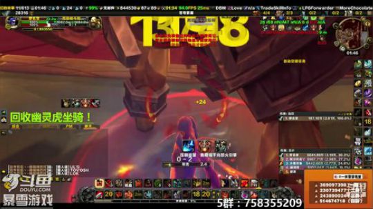 穿名堂：狂暴战要坚持！ 2019-02-09 01点场