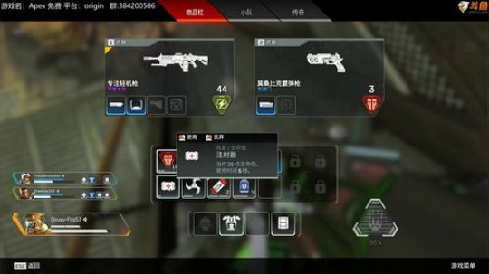 雾山:APEX这游戏确实好玩 2019-02-08 22点场