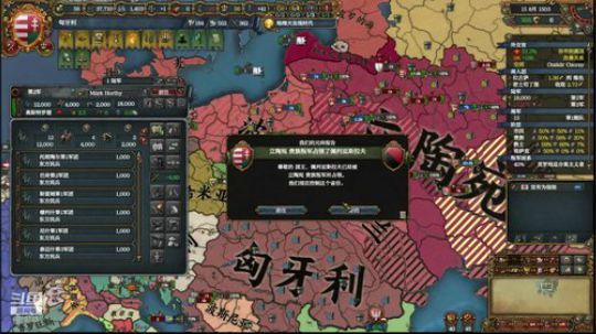 （欧陆风云4）东正鸡，天下无敌啊！ 2019-02-08 17点场