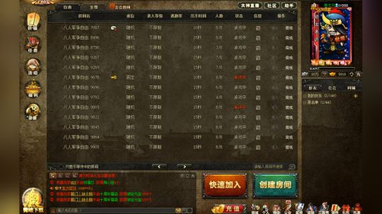 精彩绝伦 悬念迭起