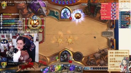娇娇:初五迎财神！发财！ 2019-02-09 15点场