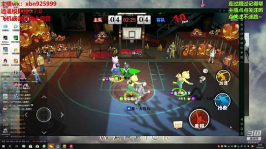 新年快乐！我肥来了！ 2019-02-08 22点场