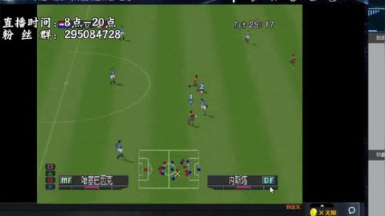 实况足球GT赛车 2019-02-08 10点场