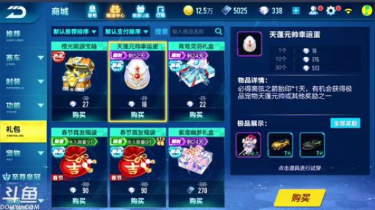 锦年：大家新年快乐 2019-02-06 23点场