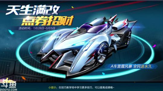 锦年：大家新年快乐 2019-02-08 01点场