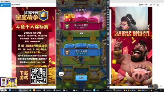 格莱美发布了一个斗鱼视频2019-02-09