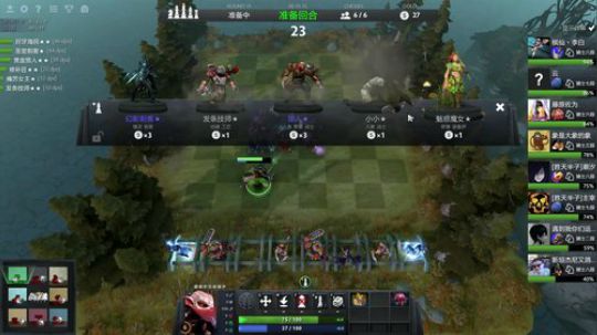 新年快乐，DOTA2，自走棋新手6战教学 2019-02-09 00点场