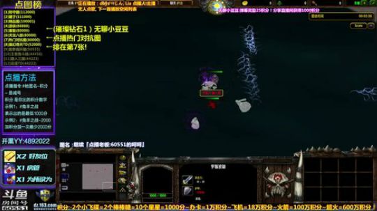 【逗】过年期间1.5倍积分！大家新年快乐 2019-02-08 19点场