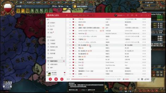 （欧陆风云4）吕贝克德意志！ 2019-02-08 21点场