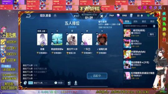国服阿轲Q区带粉 2019-02-09 04点场