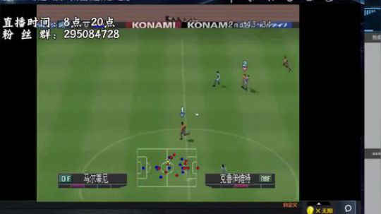 实况足球GT赛车 2019-02-09 08点场