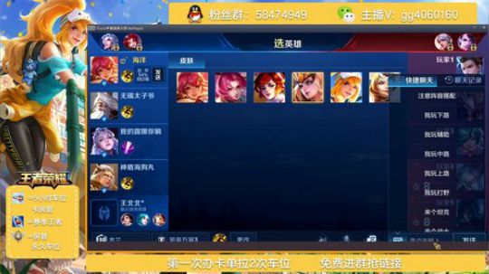 国服木兰免费带微信粉丝带躺！ 2019-02-09 21点场