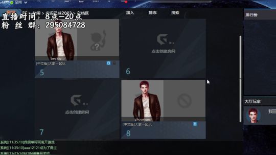 实况足球GT赛车 2019-02-08 14点场