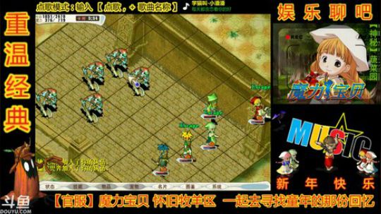 魔力宝贝园长新春欢乐2天乐- -#！ 2019-02-09 05点场