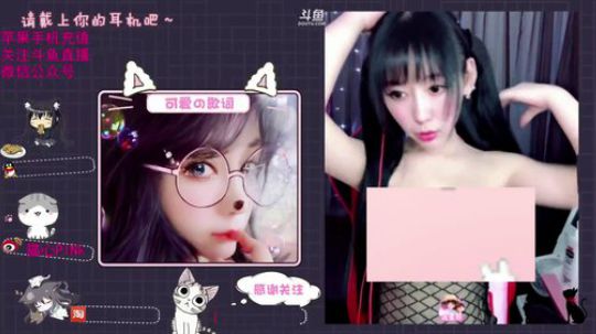 HHHISHHH发布了一个斗鱼视频2019-02-09