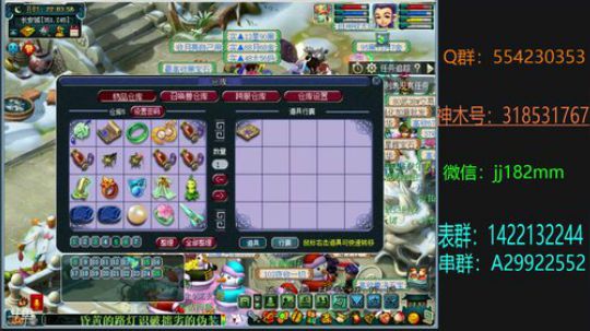 轻掸除岁尘 移步敬来年 2019-02-05 21点场