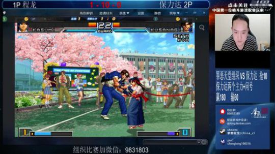 旧欢若梦灬发布了一个斗鱼视频2019-02-09