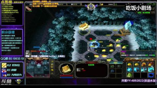 【逗】过年期间1.5倍积分！大家新年快乐 2019-02-08 17点场