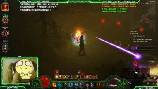 晶哥：大家新年好！感谢一路的支持 2019-02-08 20点场